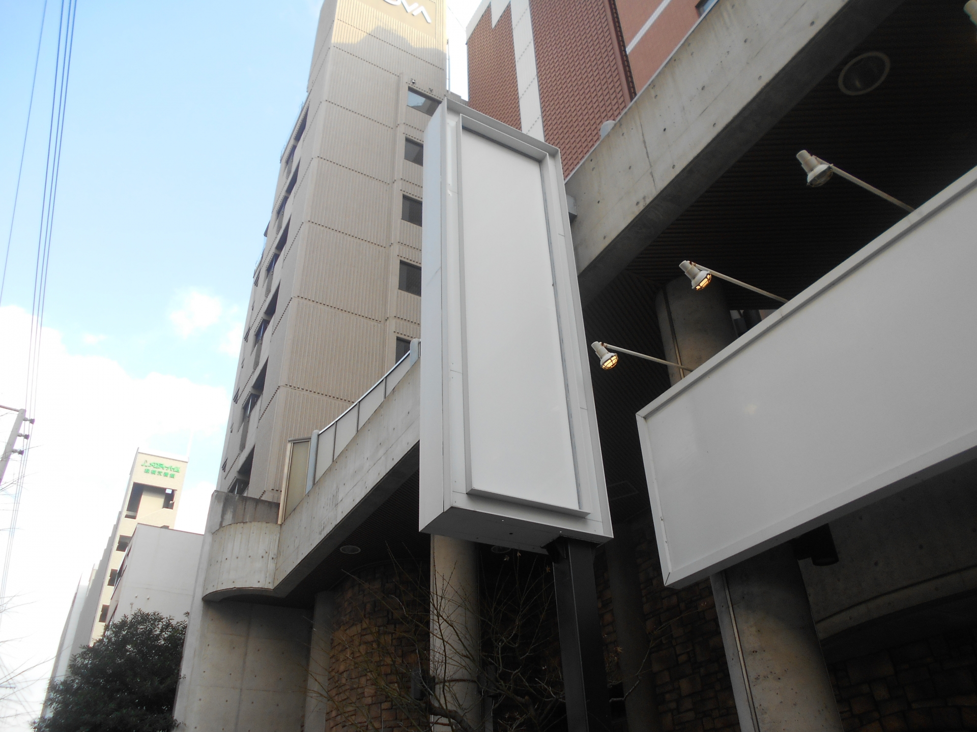 廃業費用の必要経費