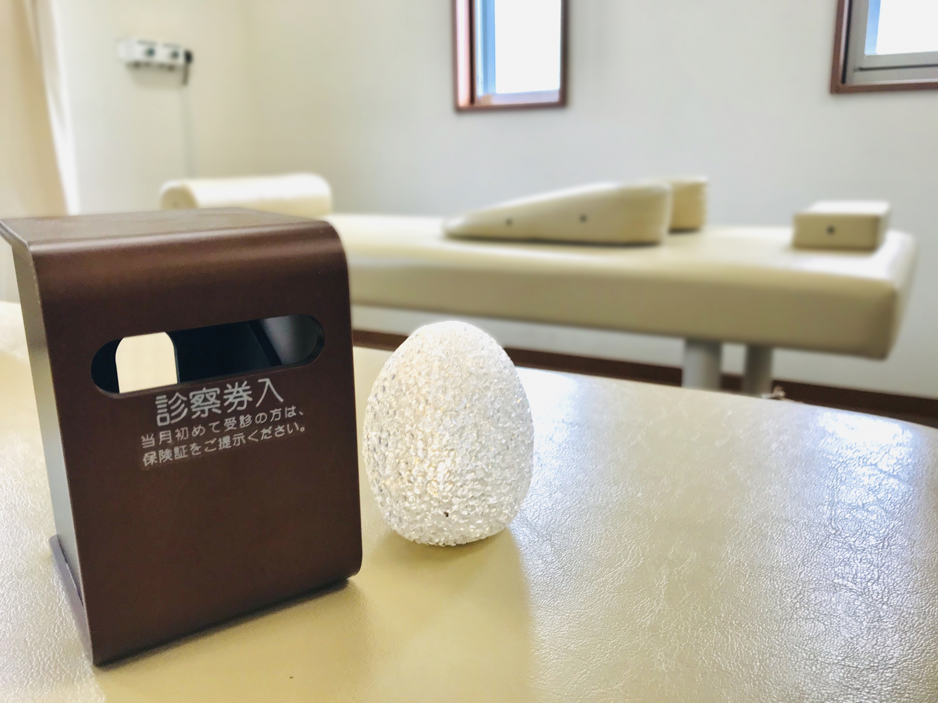 整骨院の廃業費用