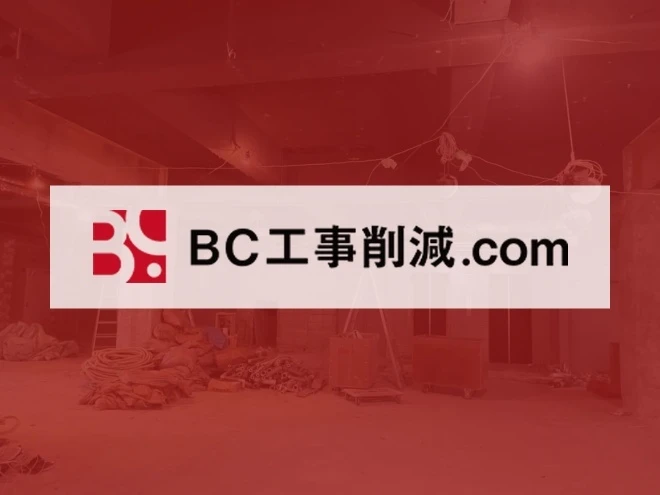 外壁改修工事の耐用年数